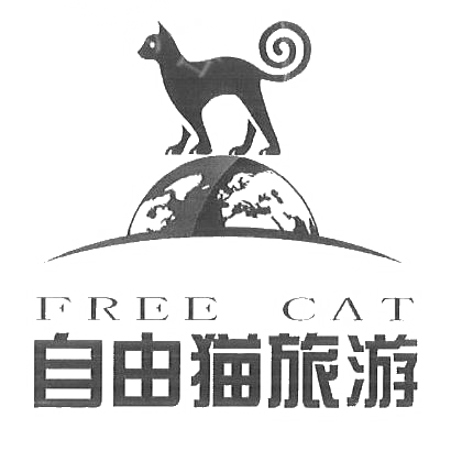 商标名称自由猫旅游 FREE CAT商标注册号 31378487、商标申请人山西沁水怡栈燕贸易有限公司的商标详情 - 标库网商标查询