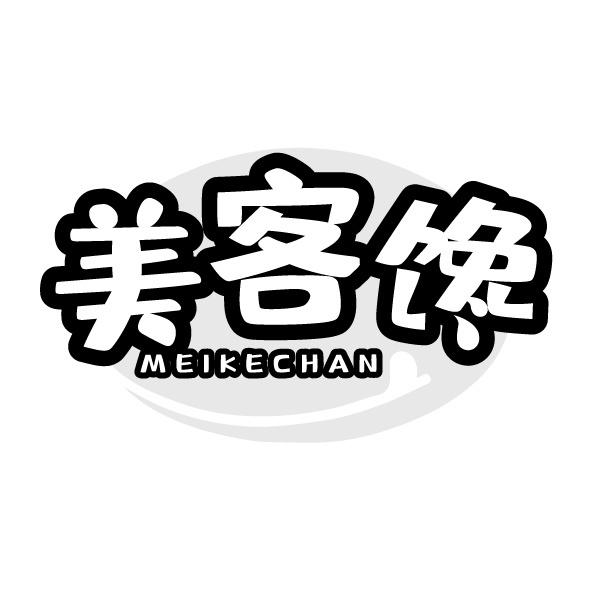 转让商标-美客馋