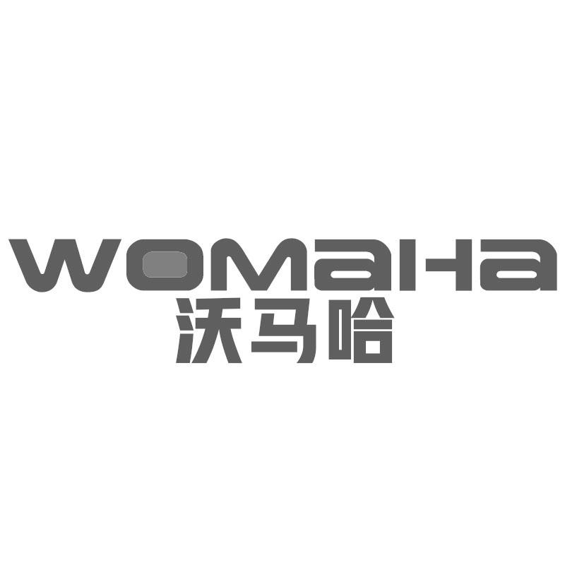 转让商标-沃马哈