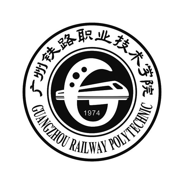 商标文字广州铁路职业技术学院 guangzhou railway polytechnic 1974