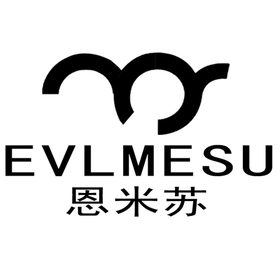 转让商标-恩米苏 EVLMESU