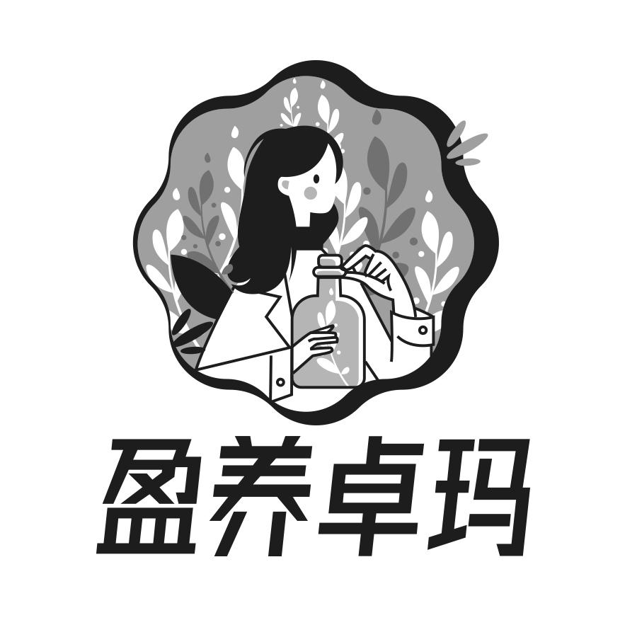 转让商标-盈养卓玛
