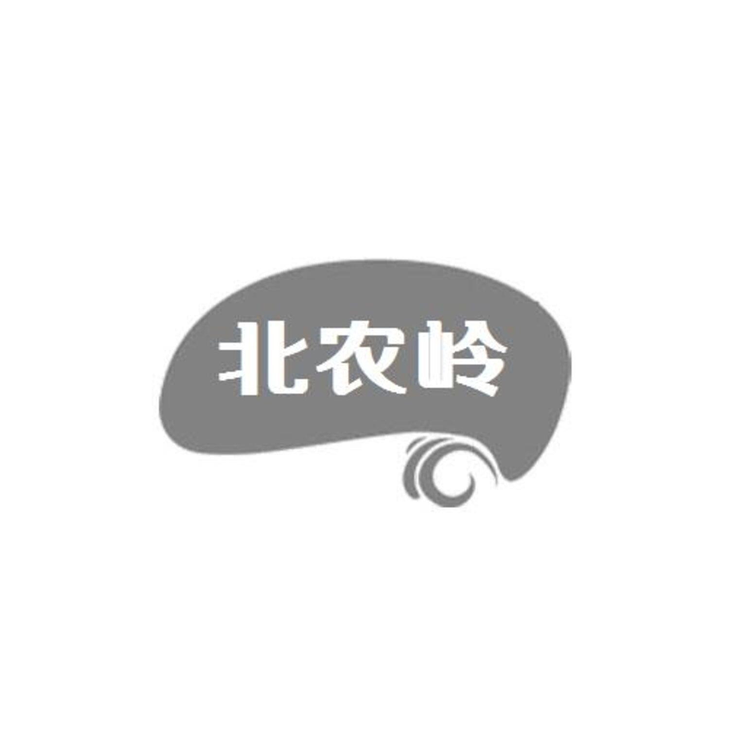 转让商标-北农岭