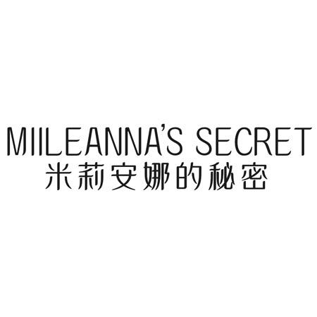 转让商标-米莉安娜的秘密 MIILEANNA'S SECRET