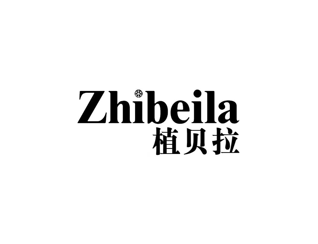 转让商标-植贝拉