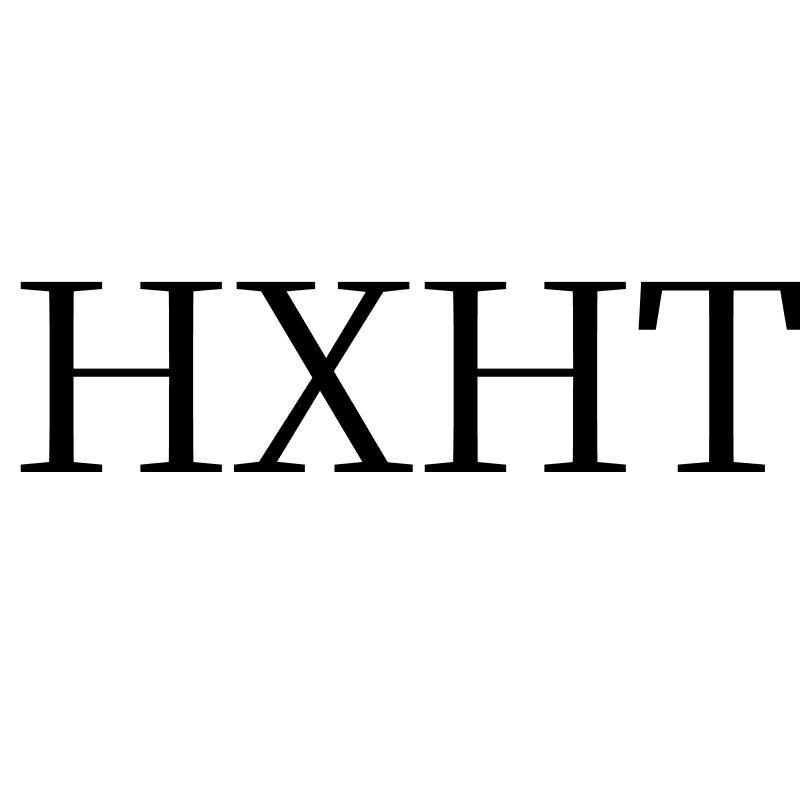 转让商标-HXHT