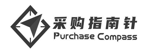 商标文字采购指南针 purchase compass商标注册号 55718523,商标申请