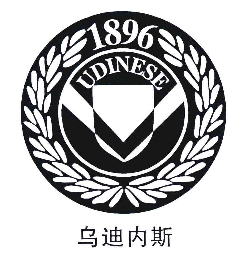 商标文字乌迪内斯;udinese;1896商标注册号 5220114,商标申请人意大利