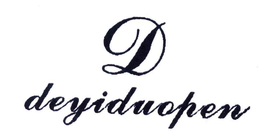 d商标注册号 3870466,商标申请人德清县德意都彭服饰有限公司的商标