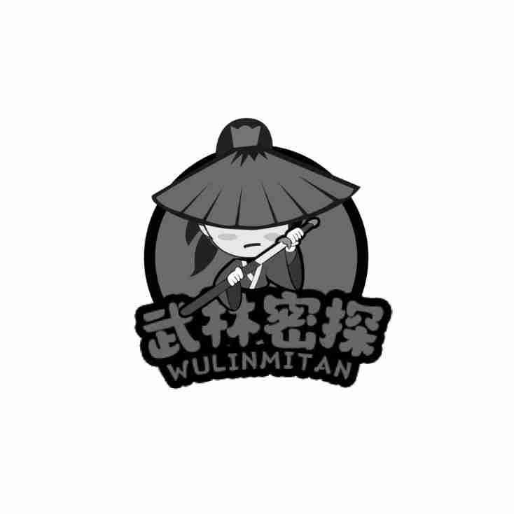 转让商标-武林密探