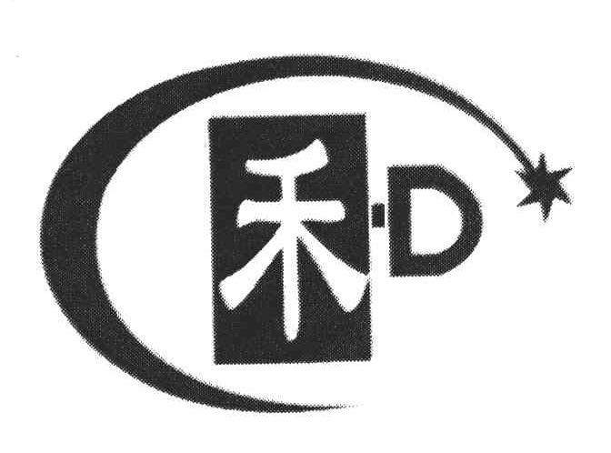 商标文字和商标注册号 3990203,商标申请人武汉茂和标记系统有限公司