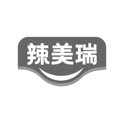 转让商标-辣美瑞
