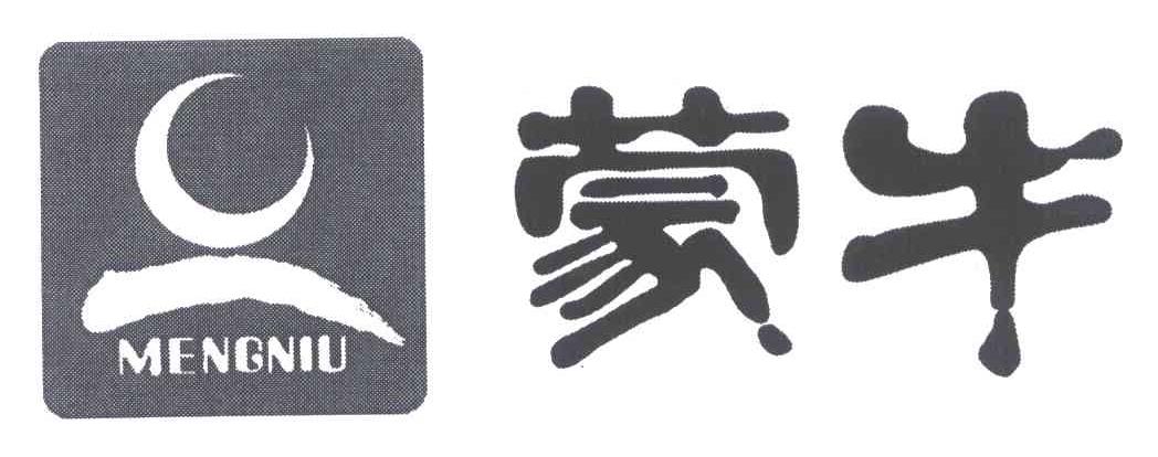蒙牛商标标样