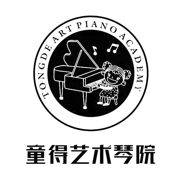 academy商标注册号 56130552,商标申请人深圳市童得艺术文化有限公司