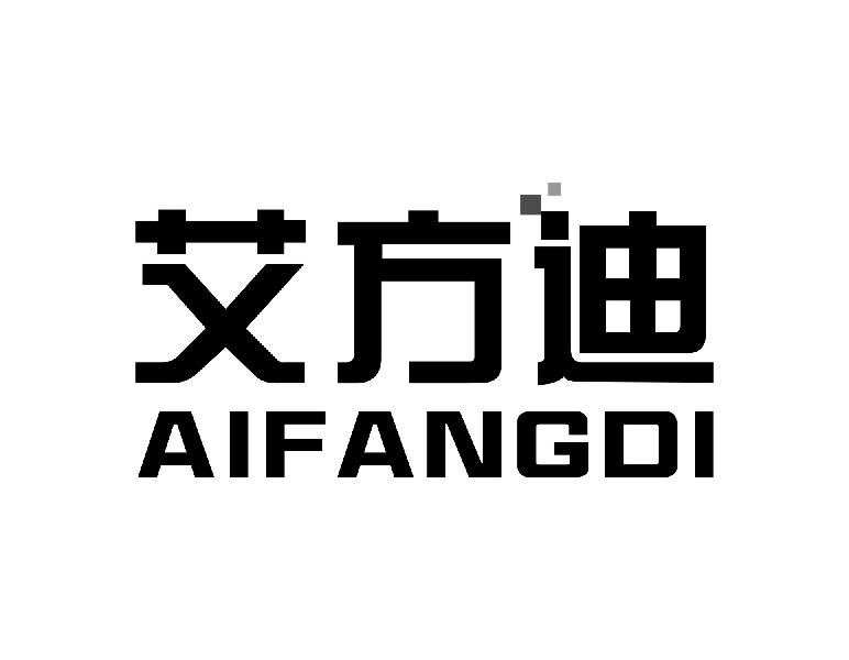 转让商标-艾方迪