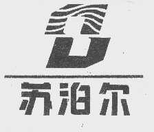 苏泊尔商标标样