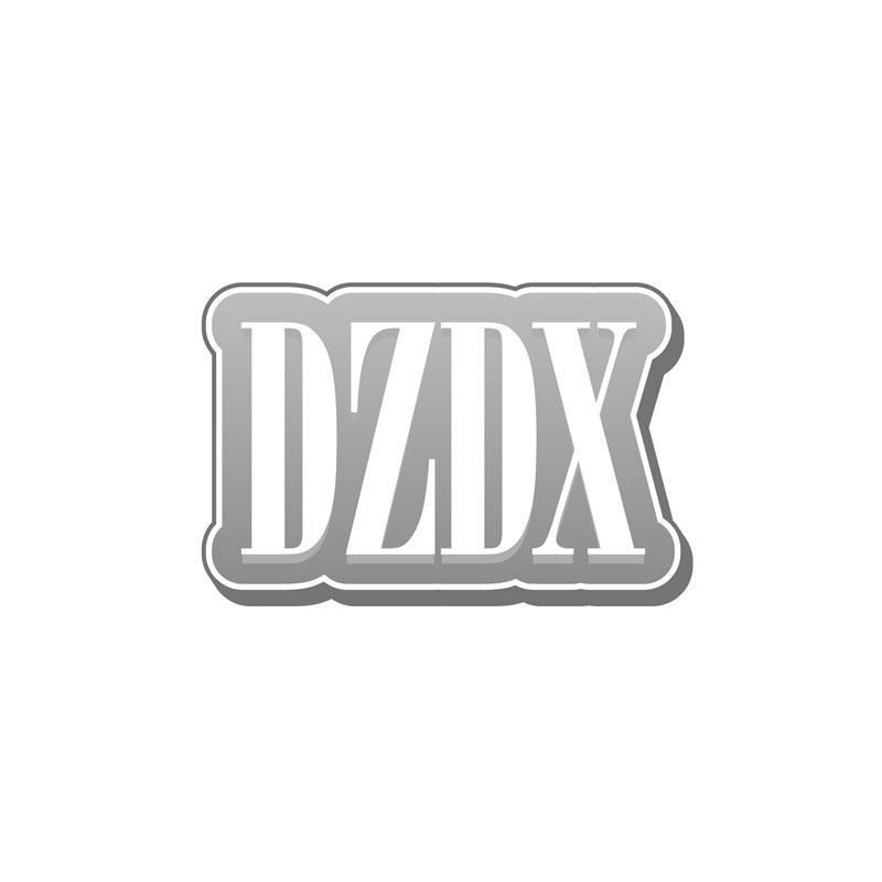 转让商标-DZDX