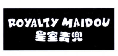 转让商标-皇室麦兜  ROYALTY MAIDOU