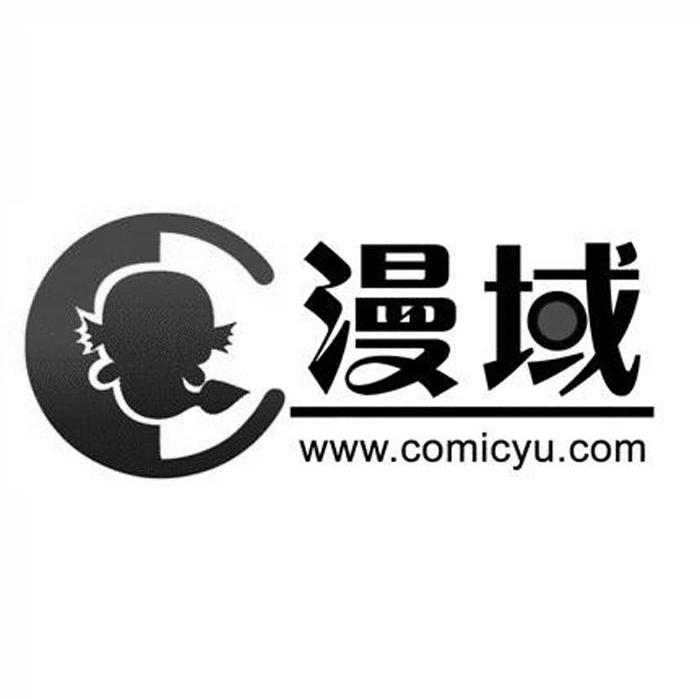 商标名称漫域 WWW.COMICYU.COM商标注册号 7593783、商标申请人吉林吉动文化艺术集团股份有限公司的商标详情 - 标库网商标查询