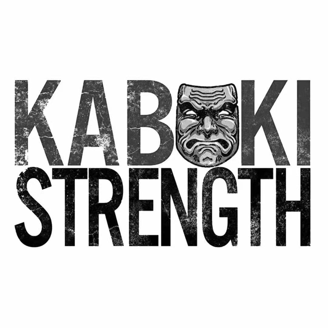 商标文字kabuki strength商标注册号 53660033,商标申请人吴郑恺的