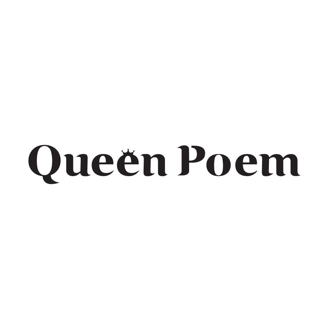 转让商标-QUEEN POEM