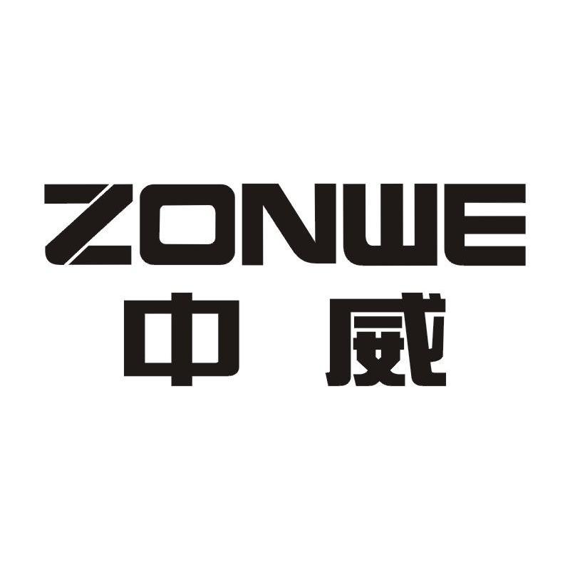 商标文字中威 zonwe商标注册号 7442693,商标申请人中威控股集团有限