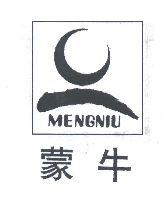 蒙牛商标标样
