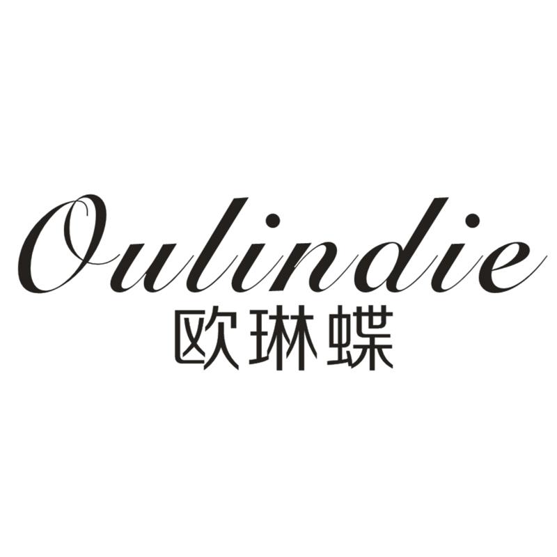 转让商标-欧琳蝶