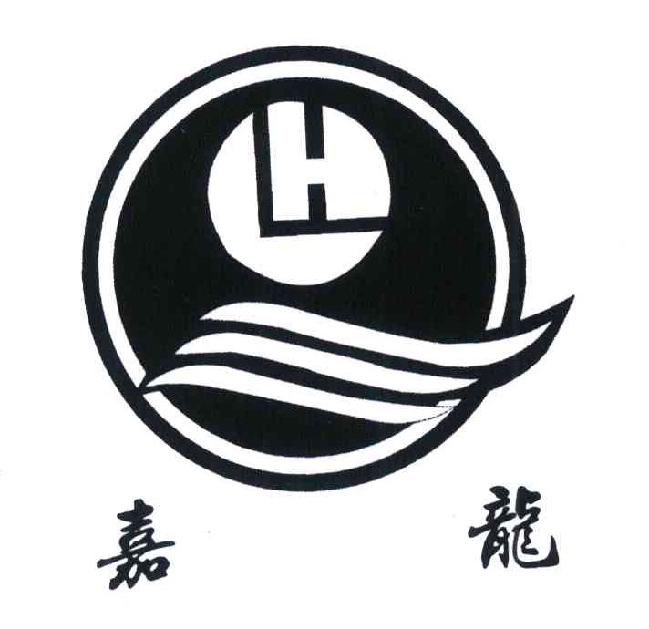 商标文字嘉龙 lh商标注册号 7089614,商标申请人青岛