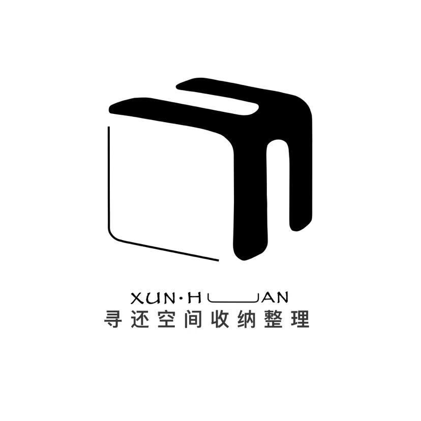 商标文字寻还空间收纳整理 xun·huan商标注册号 51677289,商标申请人