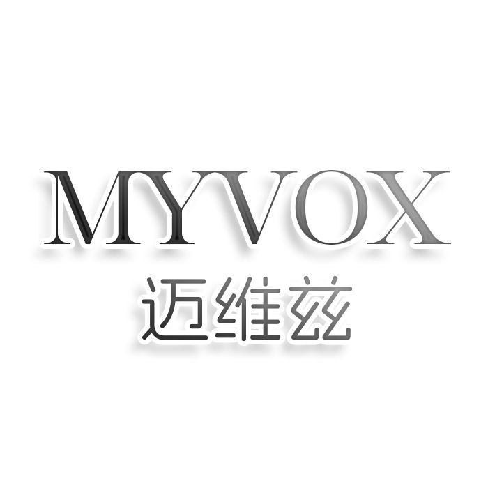 转让商标-MYVOX 迈维兹
