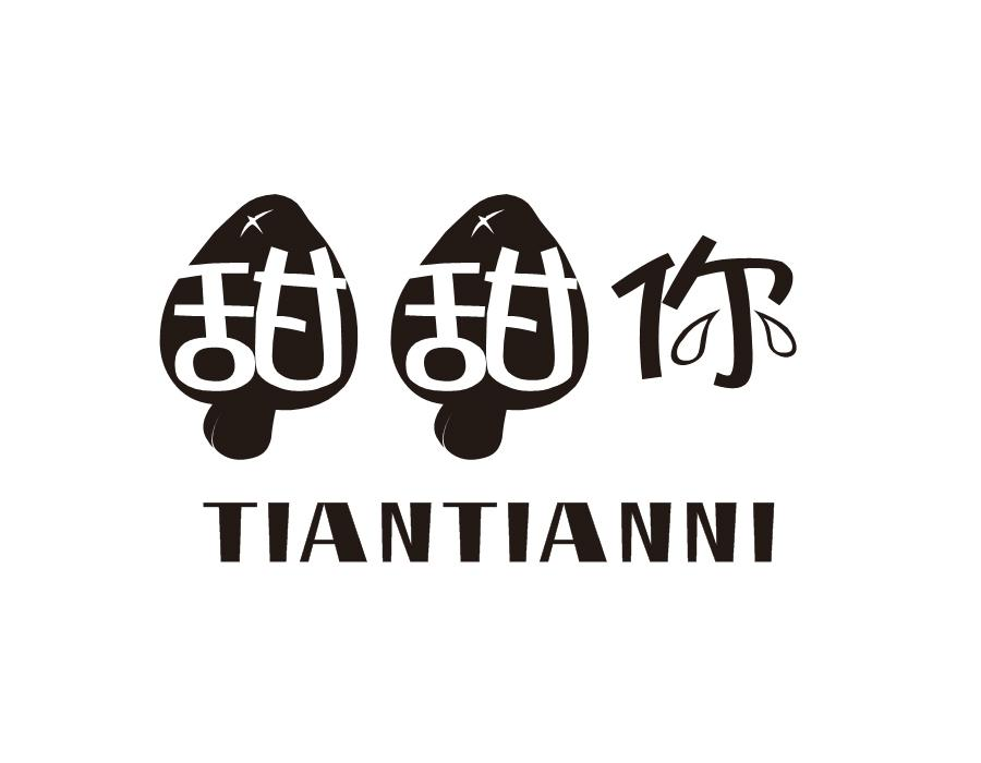 商标文字甜甜你商标注册号 49270006,商标申请人朱丹的商标详情 - 标