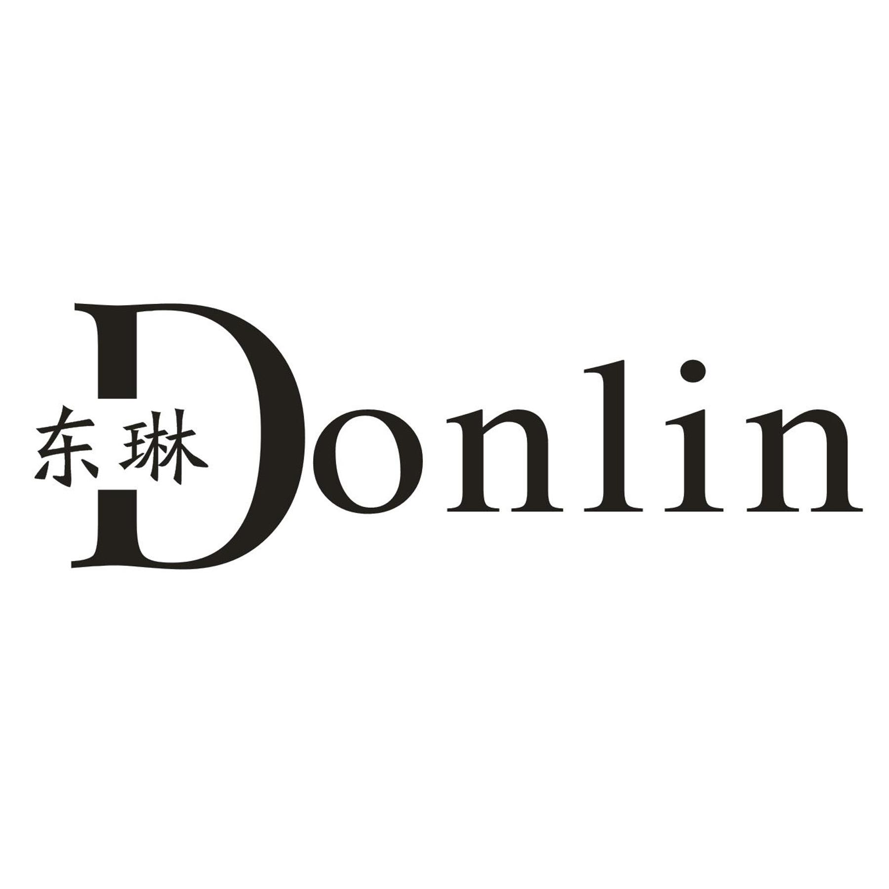 转让商标-东琳 DONLIN