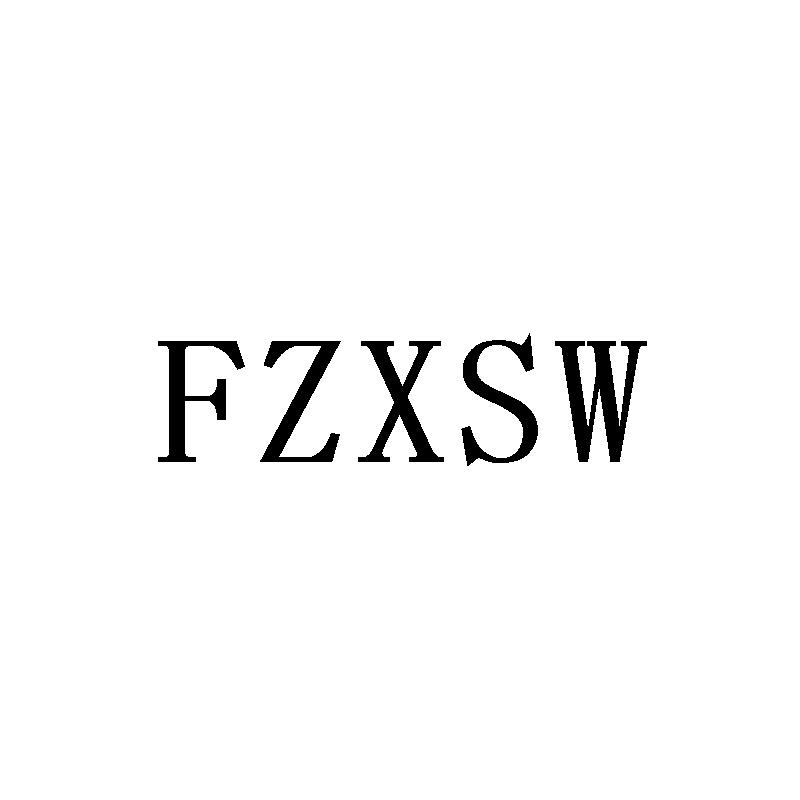 转让商标-FZXSW