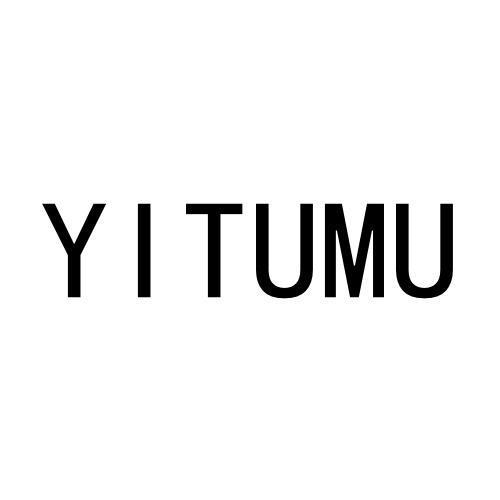 转让商标-YITUMU
