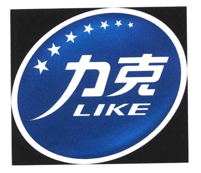 商标文字力克商标注册号 5864734,商标申请人李大业的商标详情 - 标库