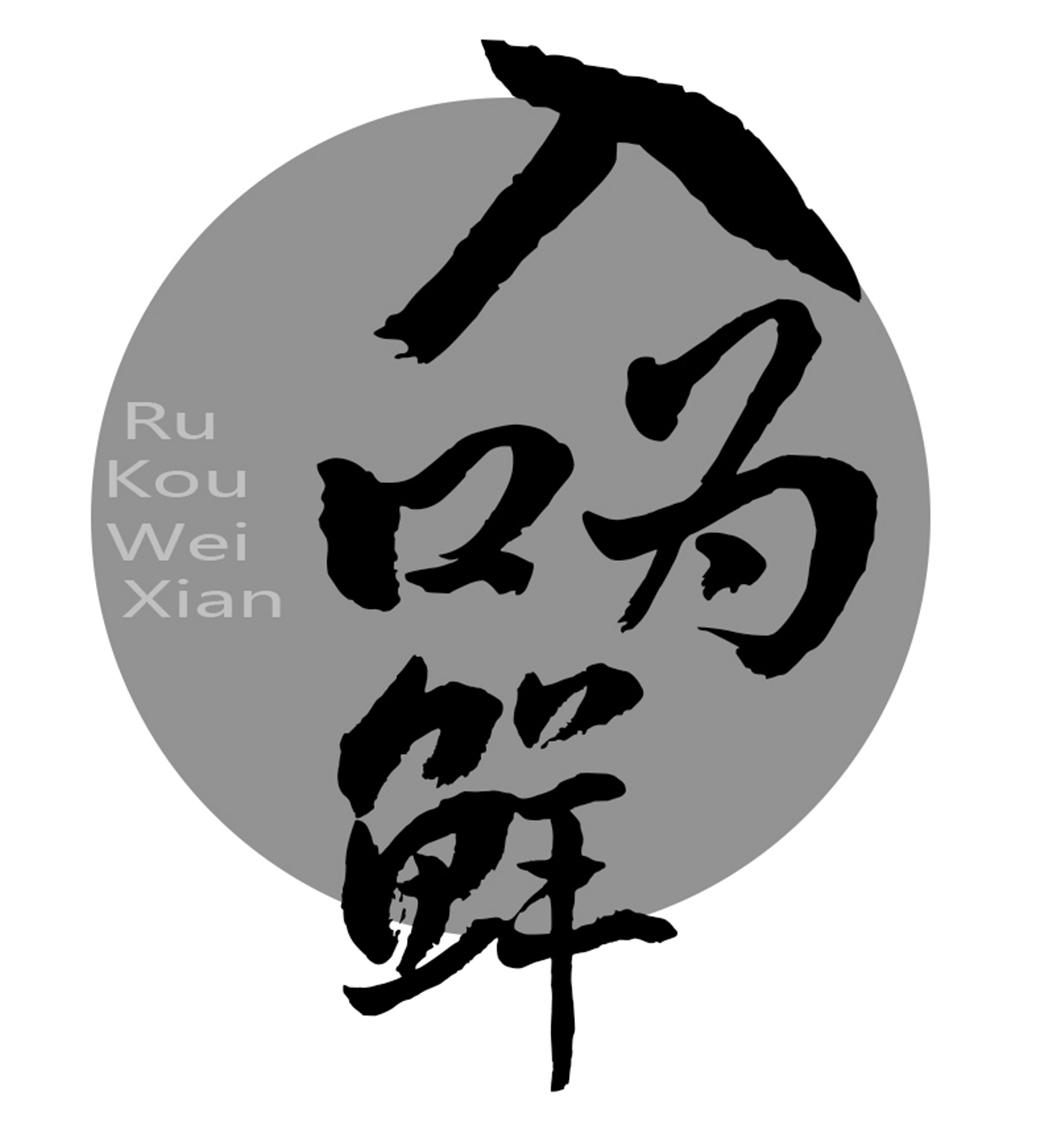 商標文字入口為鮮商標註冊號 19489438,商標申請人潘吉盛的商標詳情