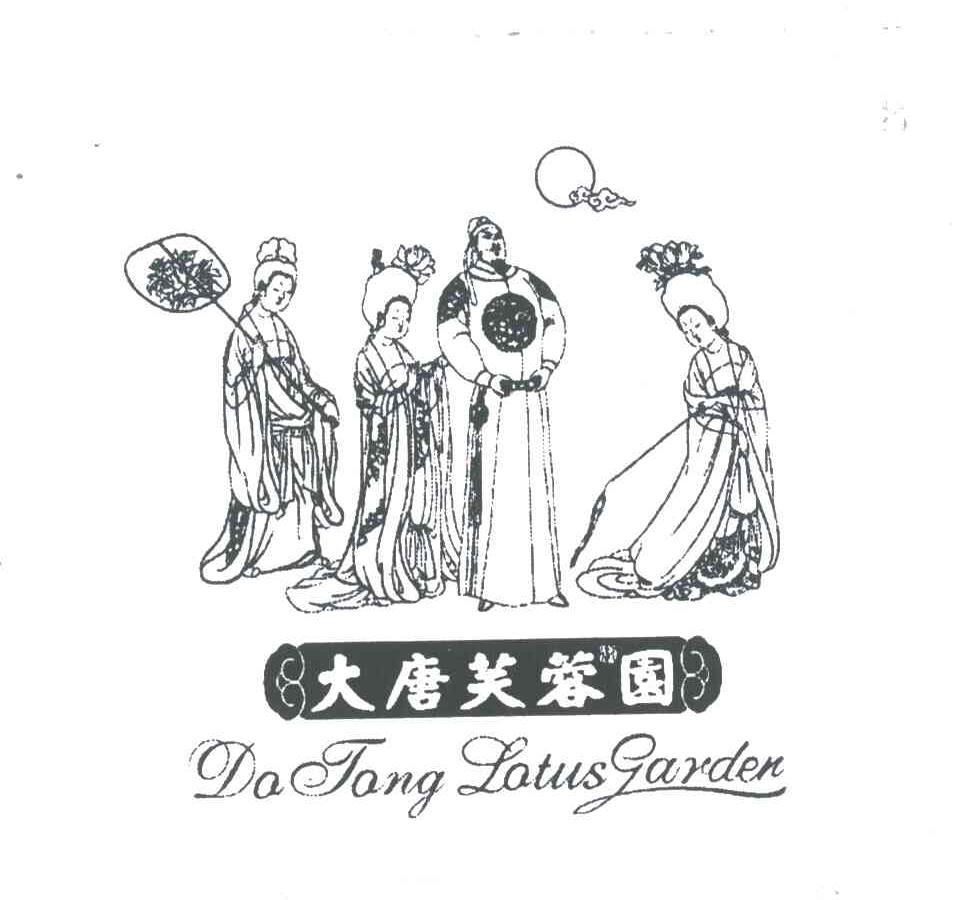 ̱:ܽ԰;da tang latus garden