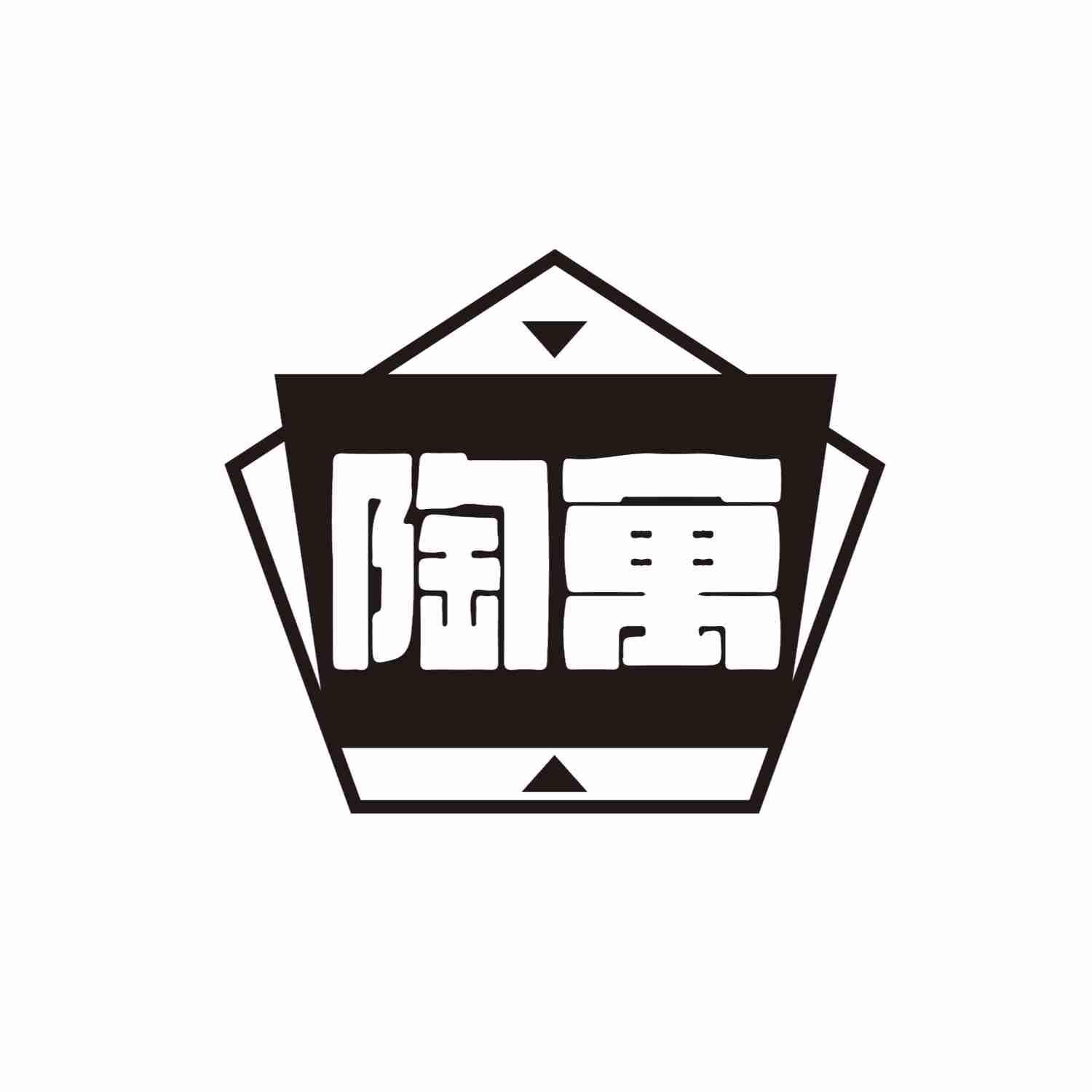转让商标-陶寓