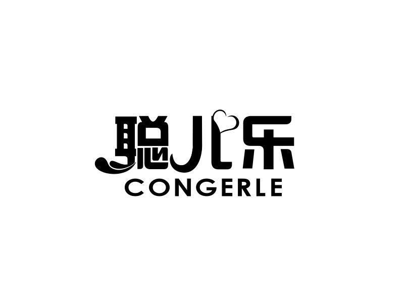 转让商标-聪儿乐