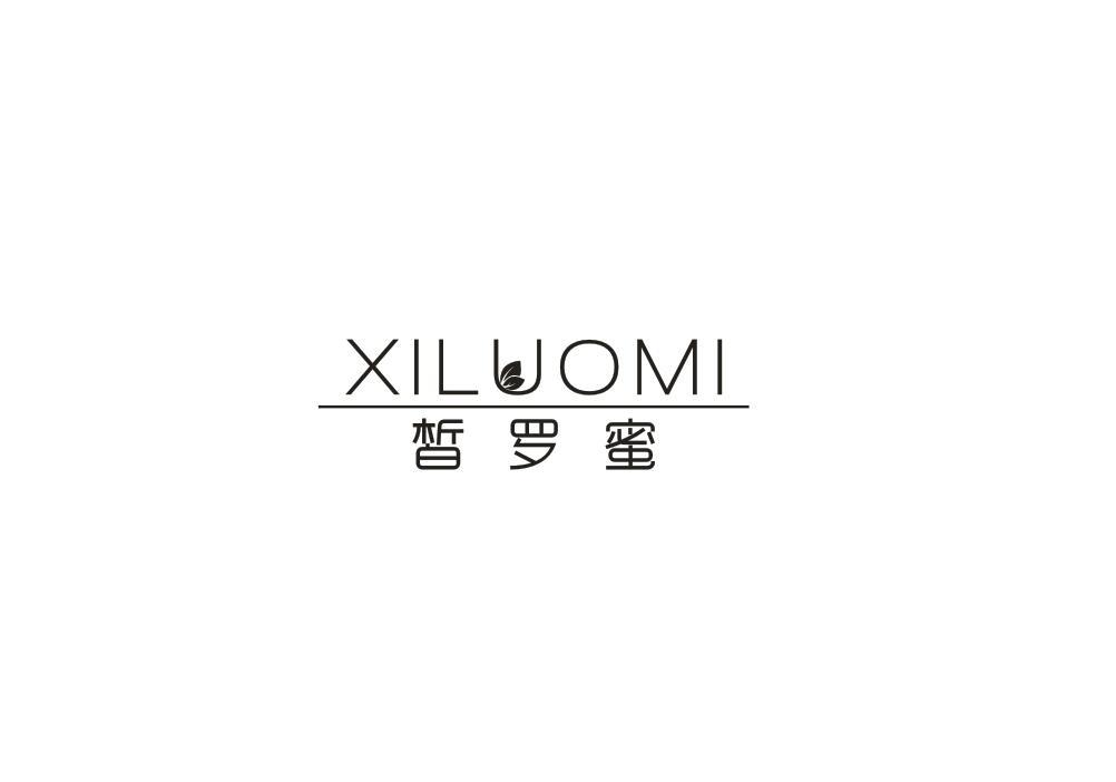 转让商标-皙罗蜜