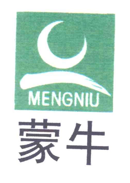 蒙牛商标标样