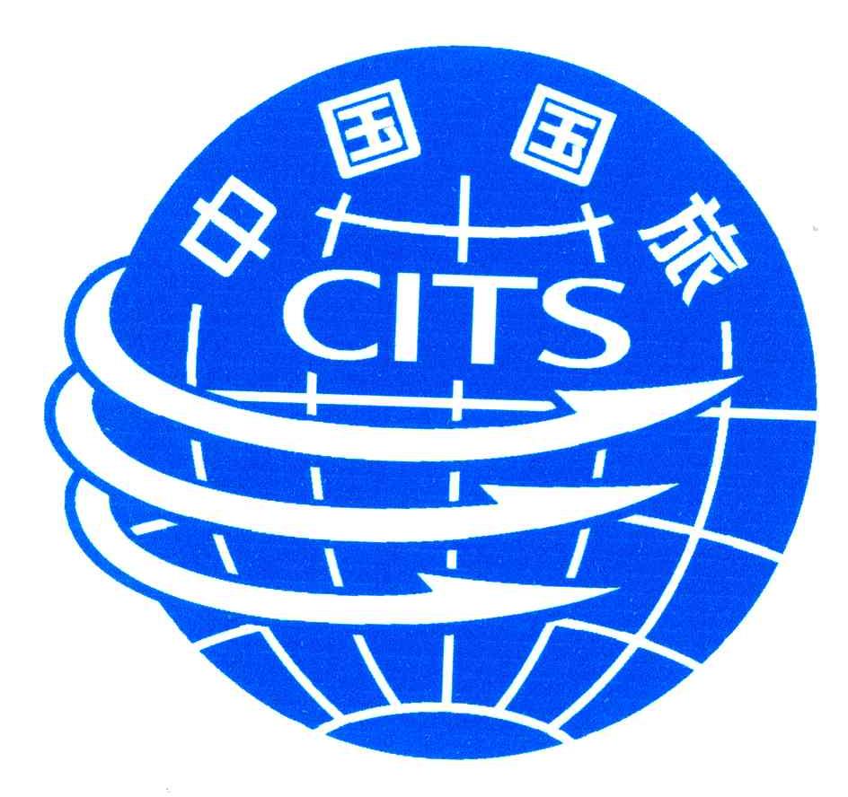 国旅总社