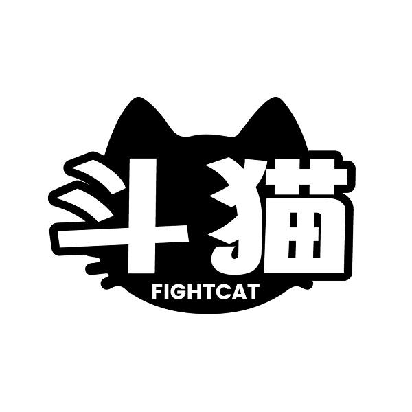 转让商标-斗猫 FIGHTCAT