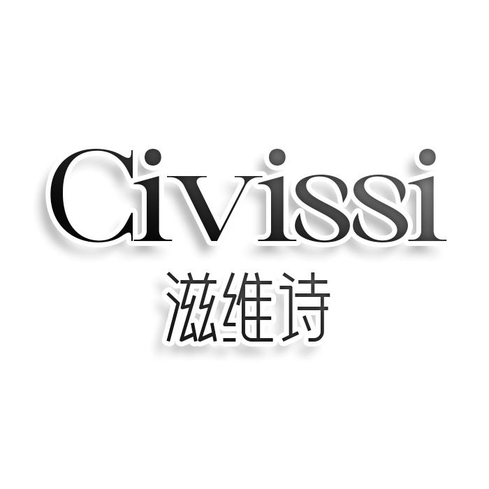 转让商标-CIVISSI 滋维诗