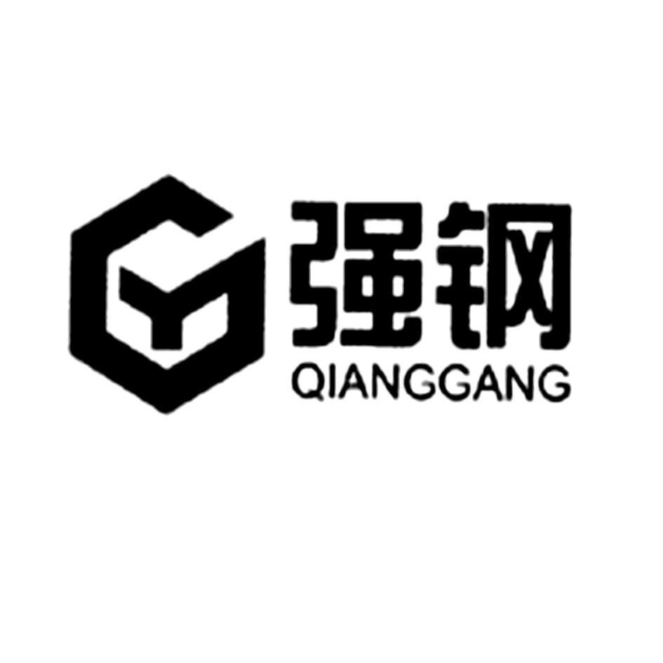 商标文字强钢商标注册号 28404406,商标申请人临泉县强钢钢化玻璃有限