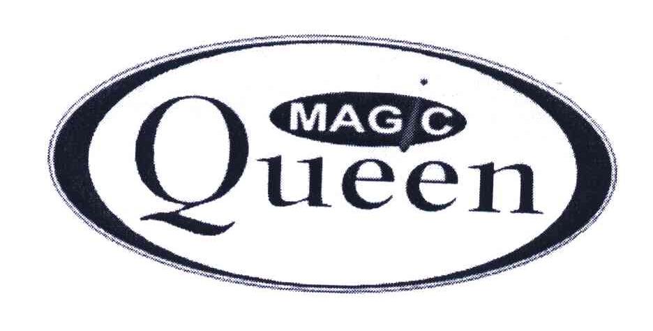 商標文字magic queen商標註冊號 6170463,商標申請人上海昊騰金屬製品