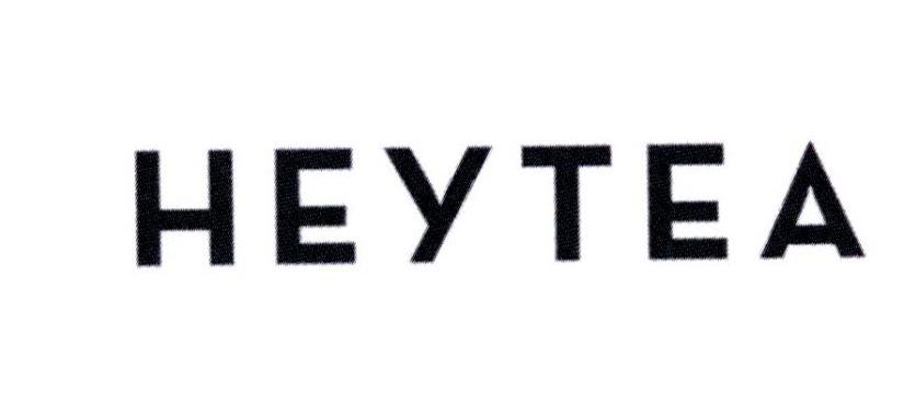 HEYTEA商标标样