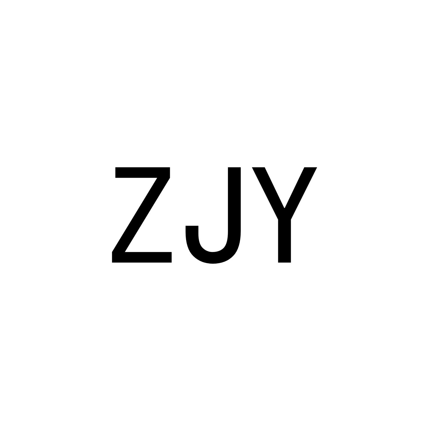 转让商标-ZJY
