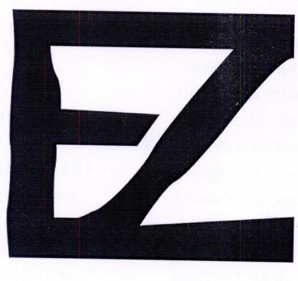 转让商标-EZ